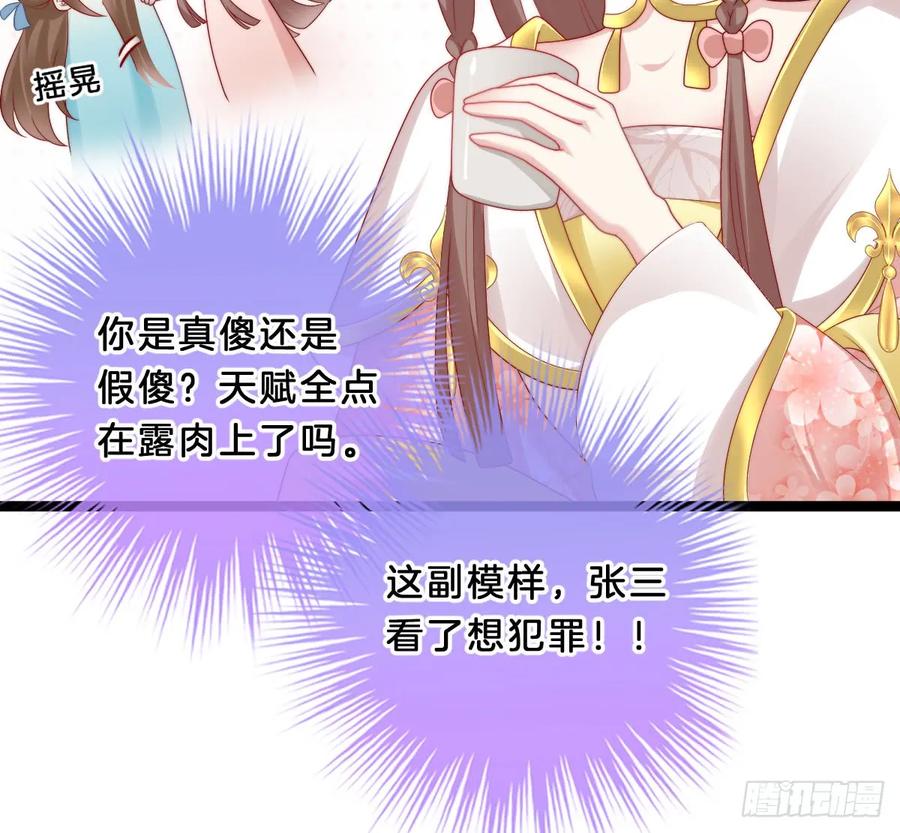 小姐姐帮我穿衣服2