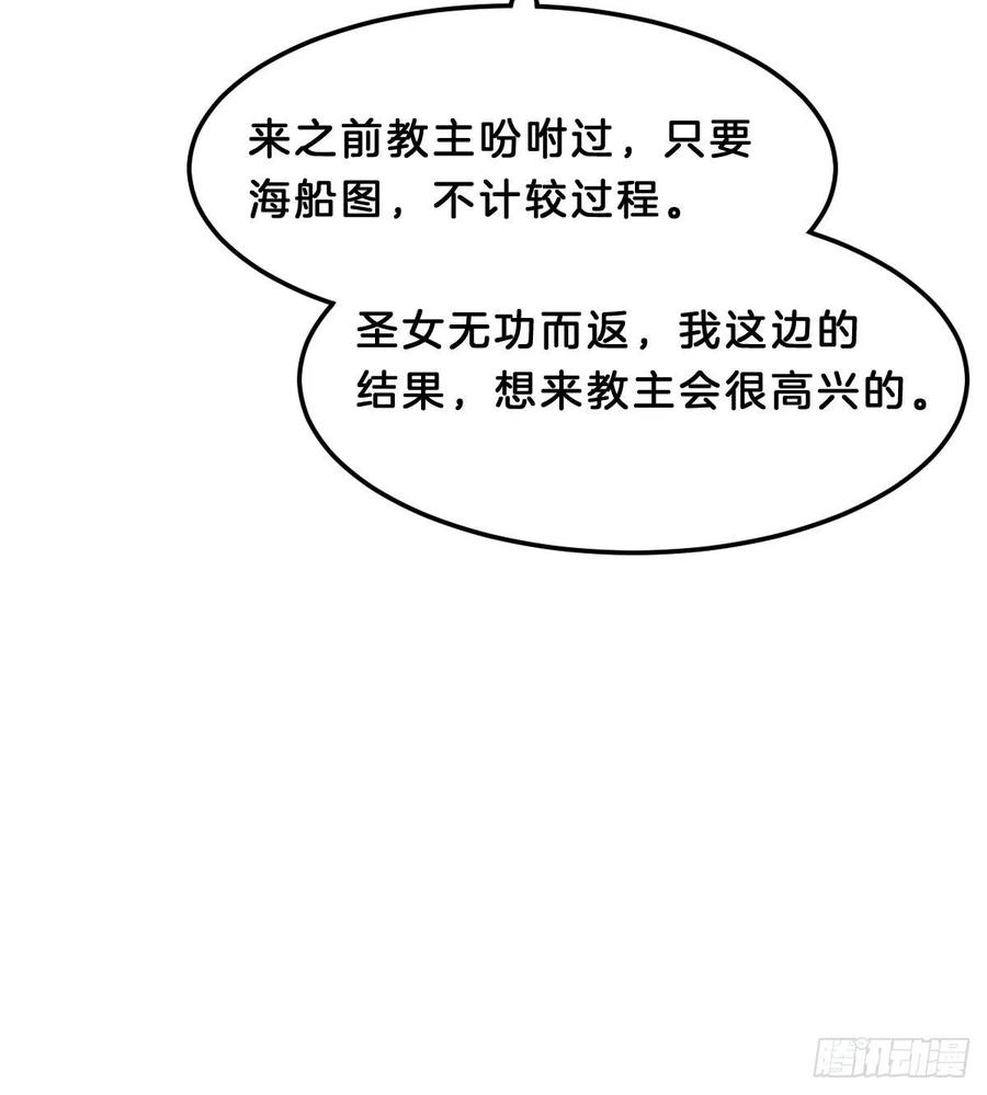 这香有毒！4