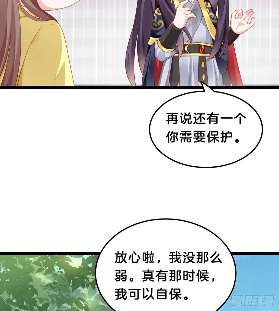 为所欲为！1