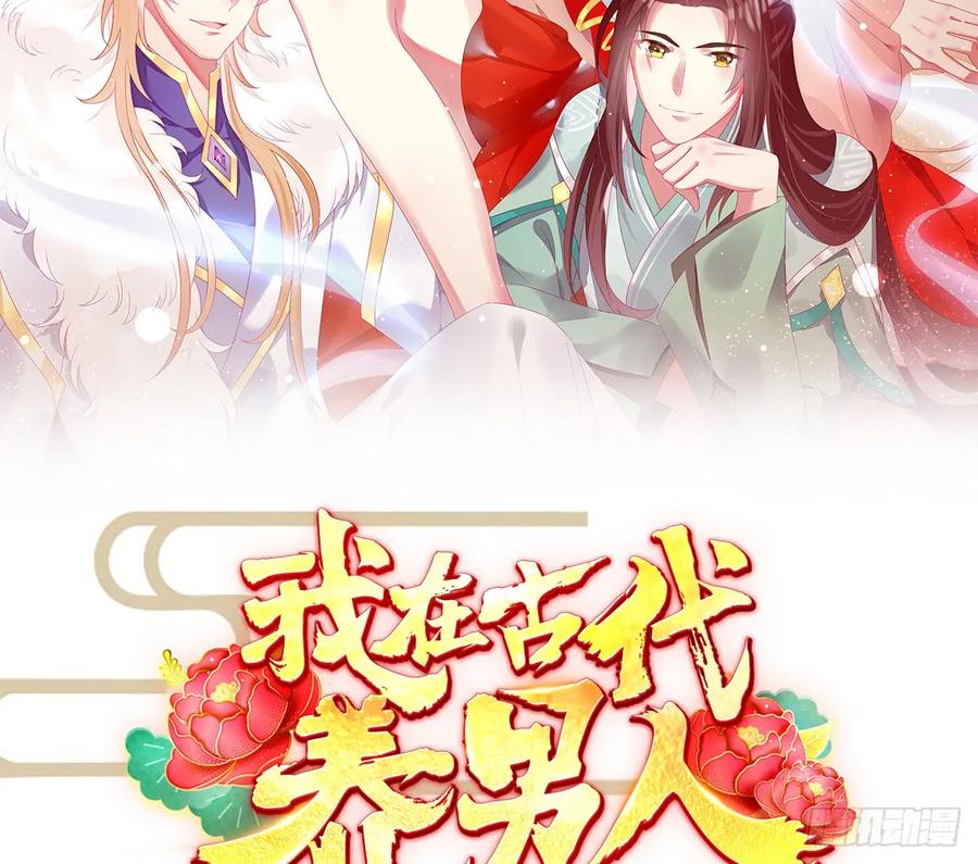 男色诱人1