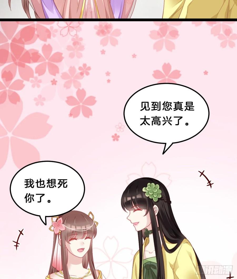 这香有毒！3