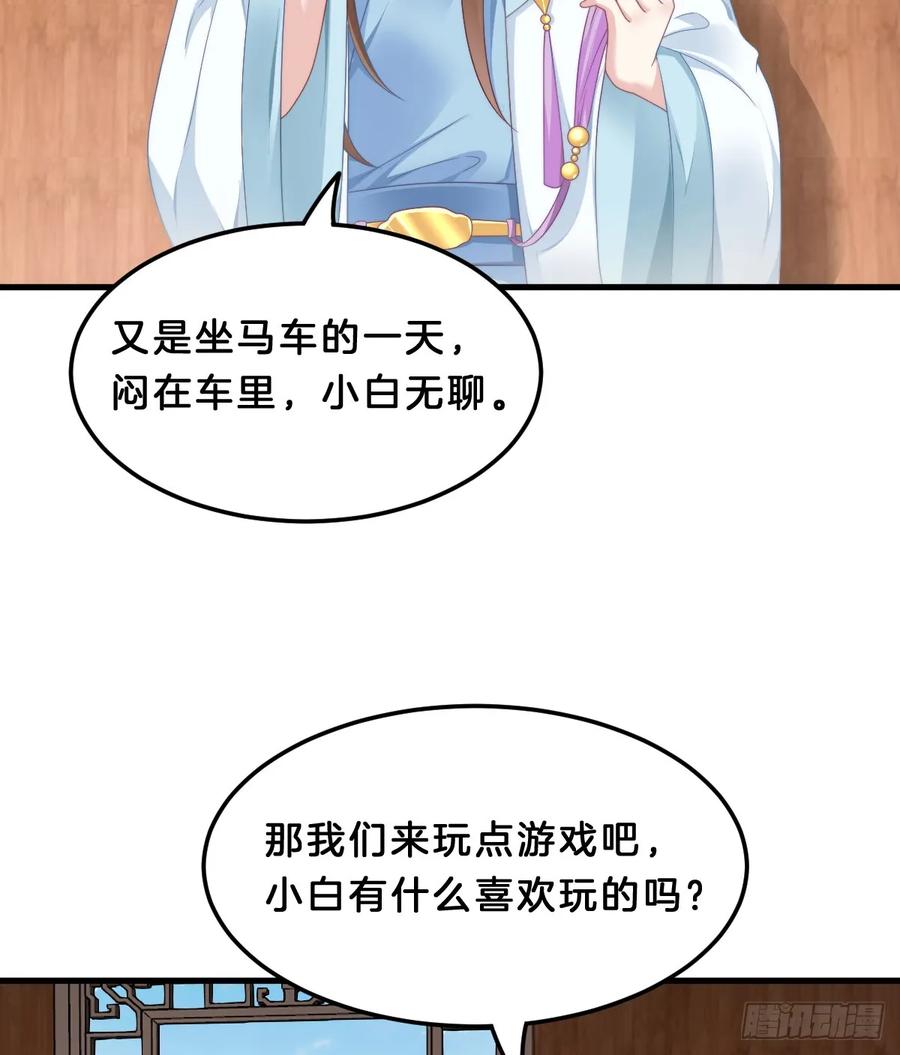 什么时候有小宝宝？3