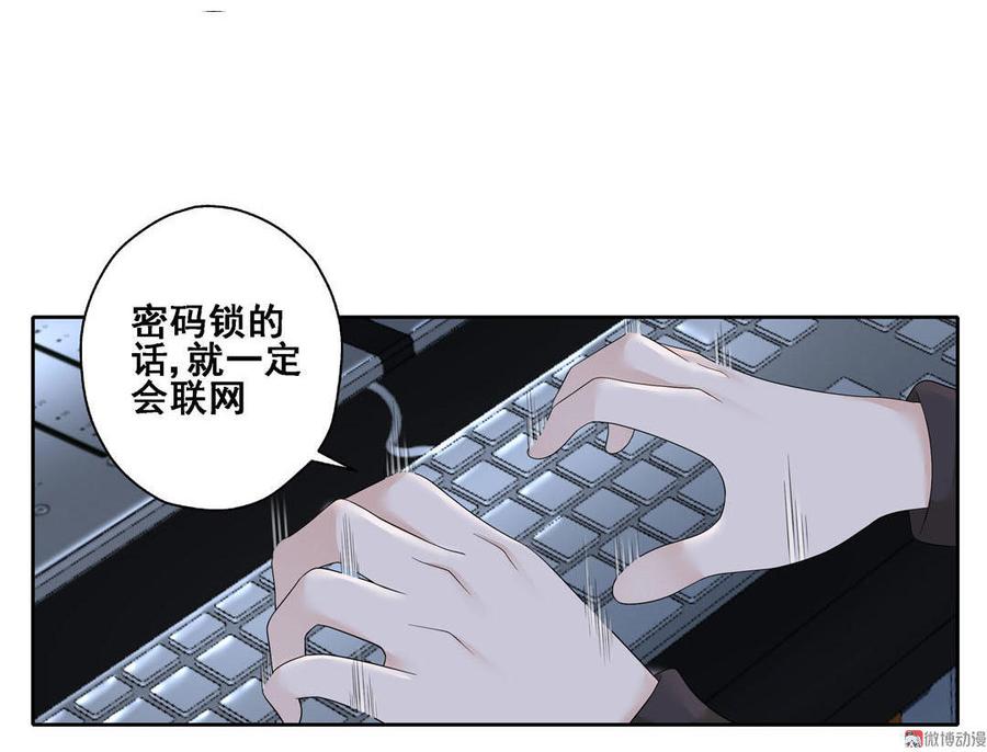 第4话4