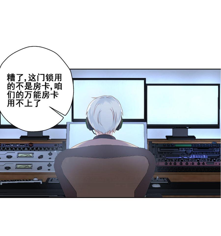第4话1