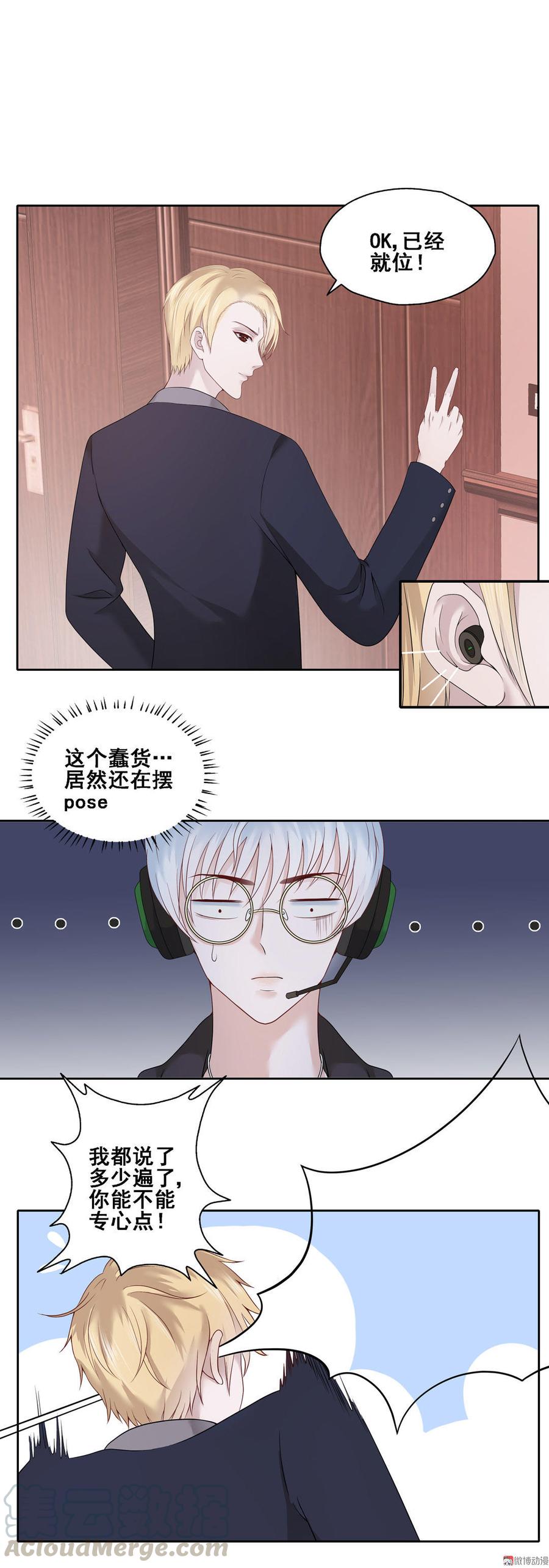 第4话0