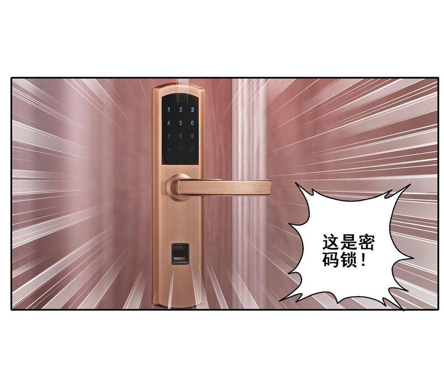 第4话2