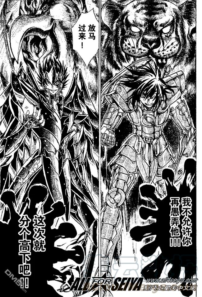 第40话4