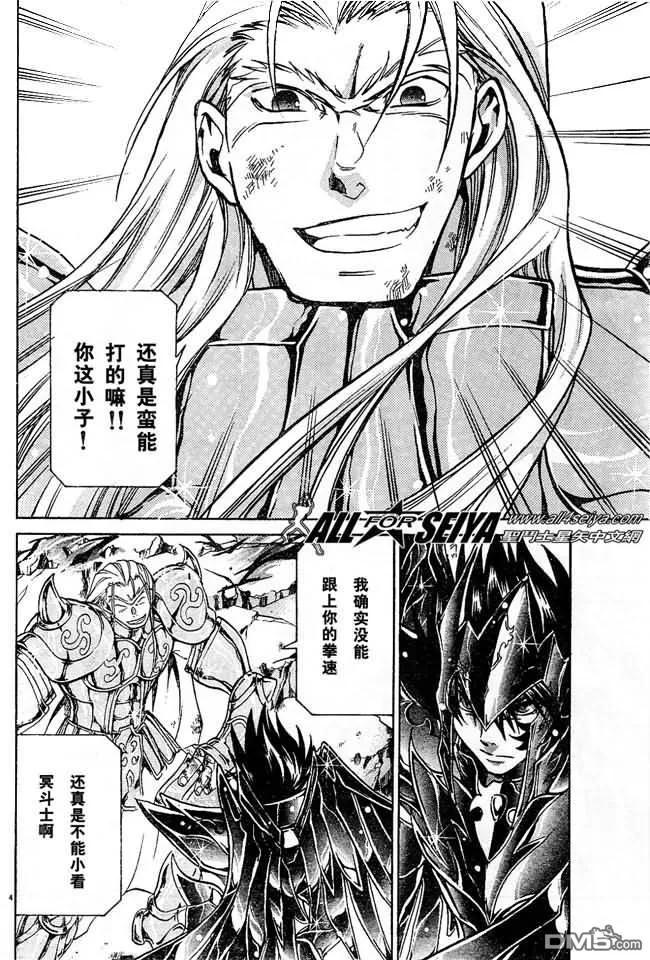 第39话3