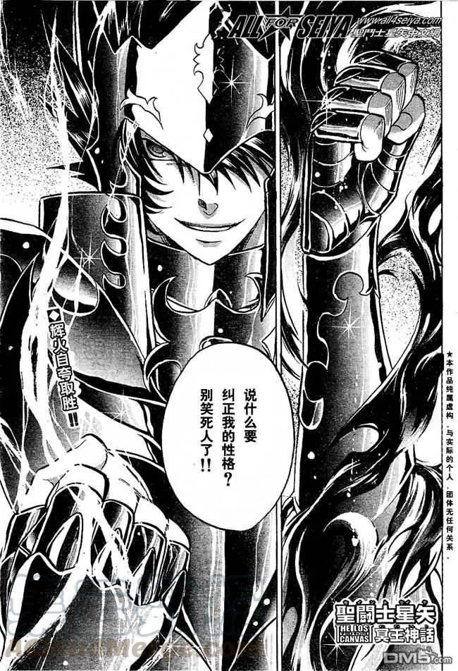 第39话0