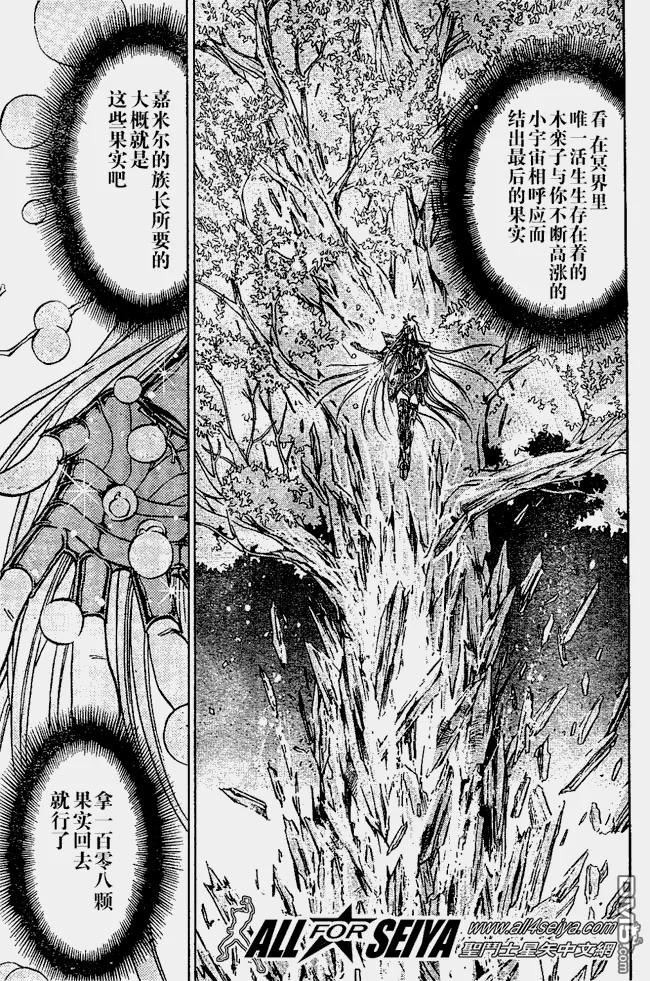 第30话3