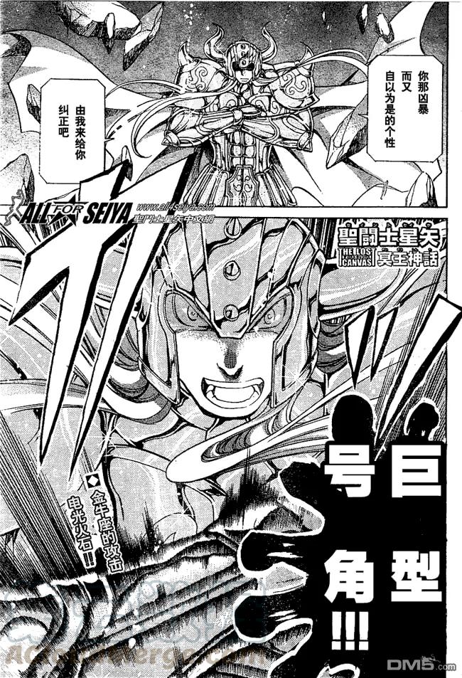 第38话0