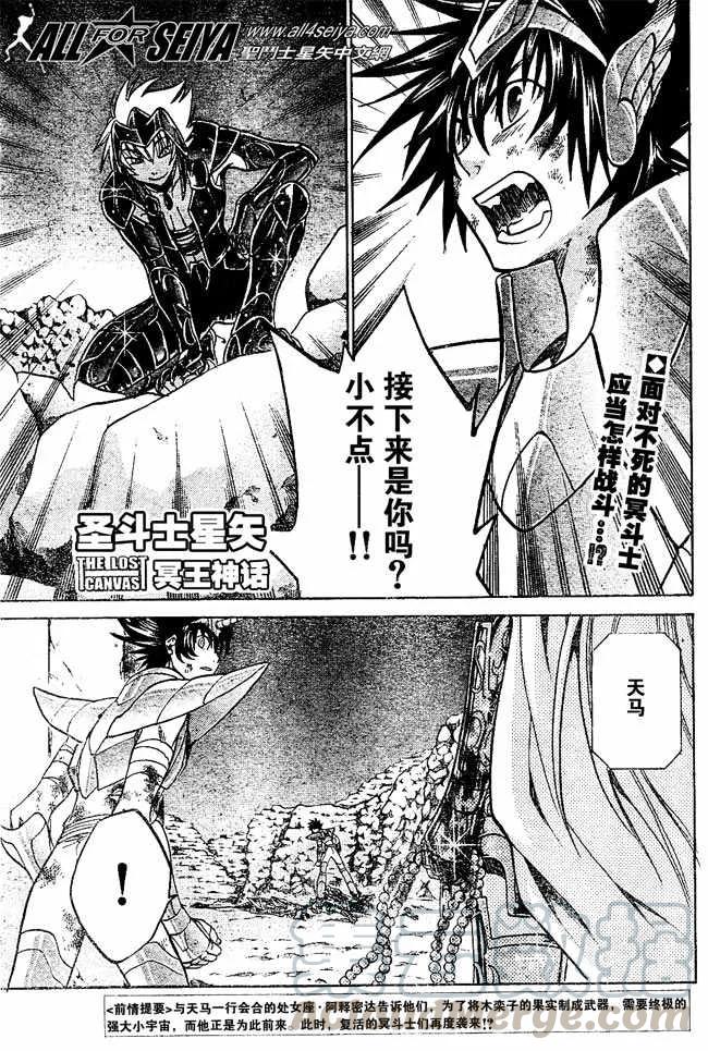 第33话0