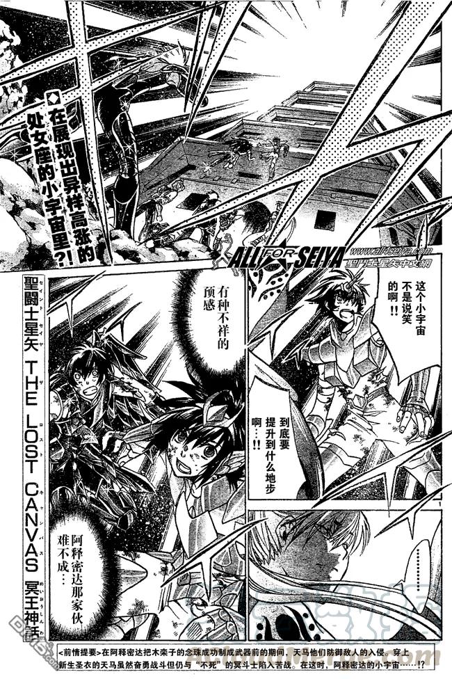 第34话0