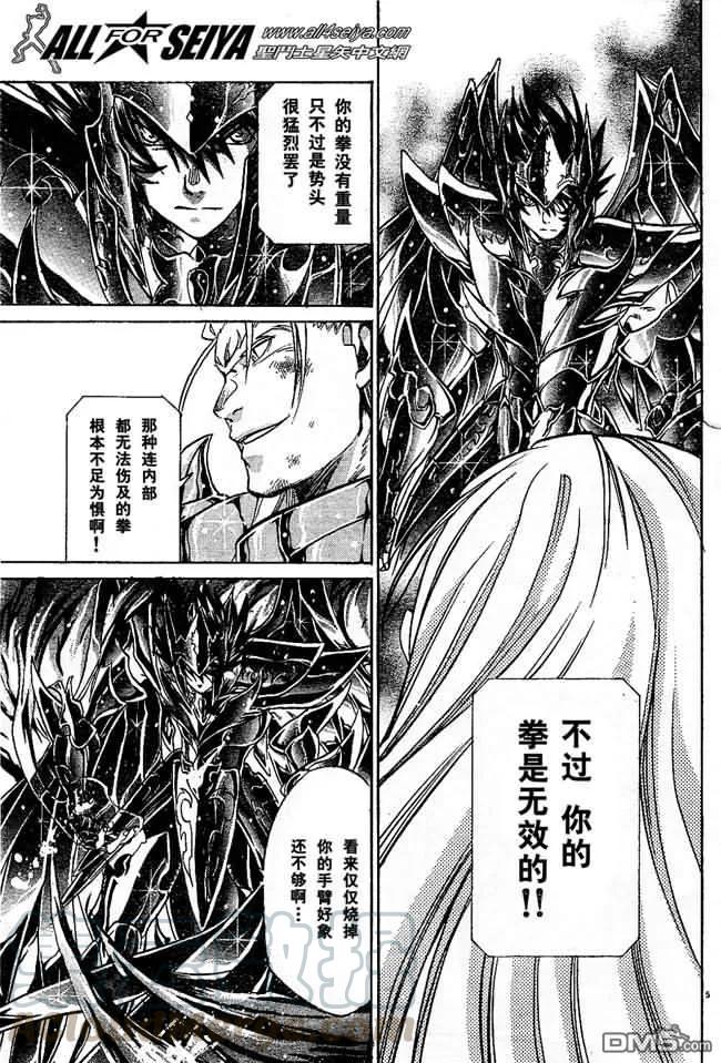 第39话4