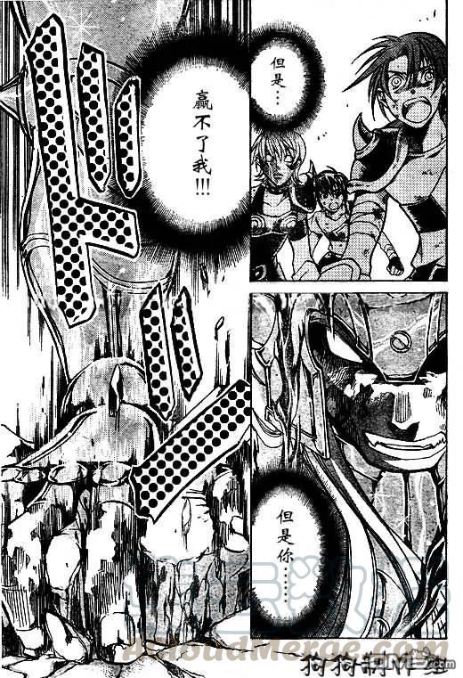 第41话4