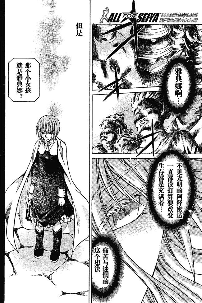 第34话2