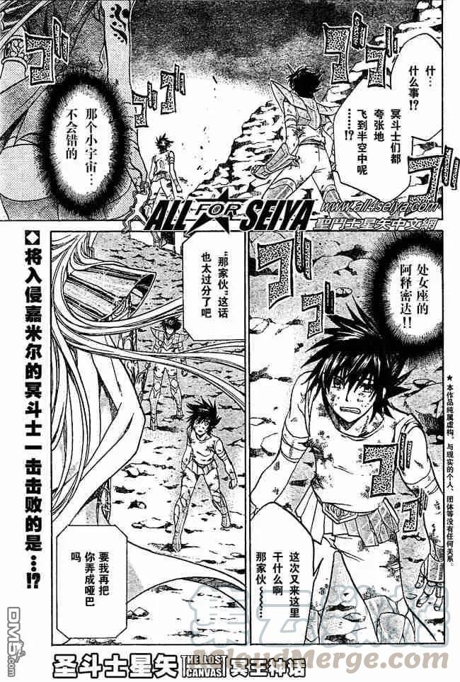 第32话0