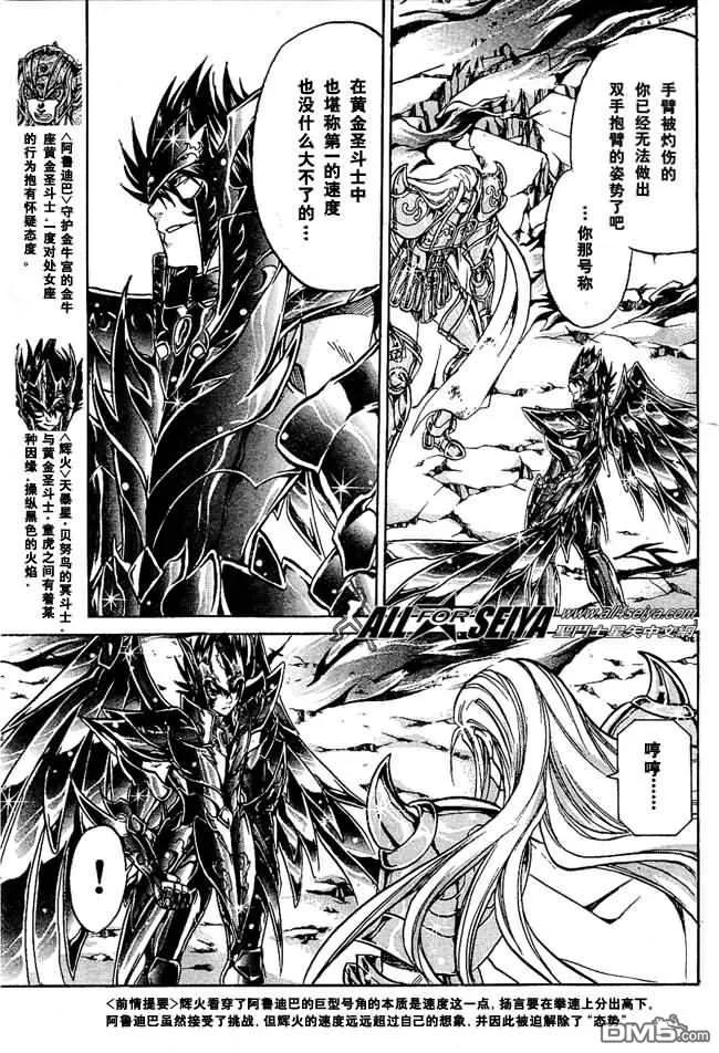 第39话2