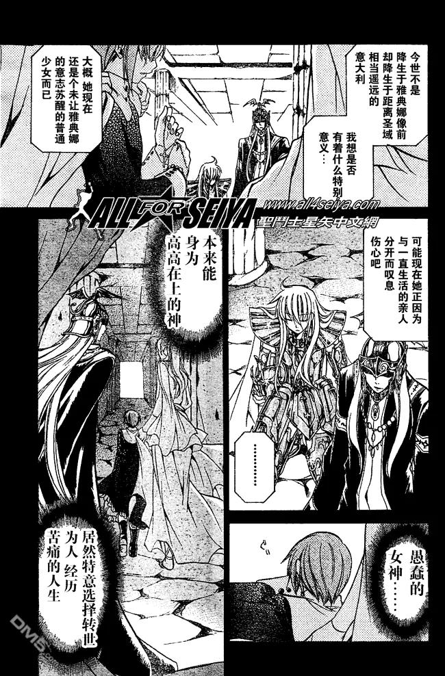 第34话3