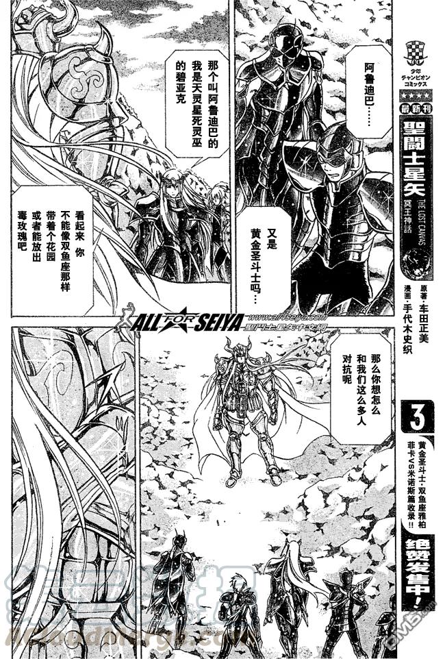 第35话4