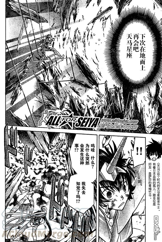 第30话4