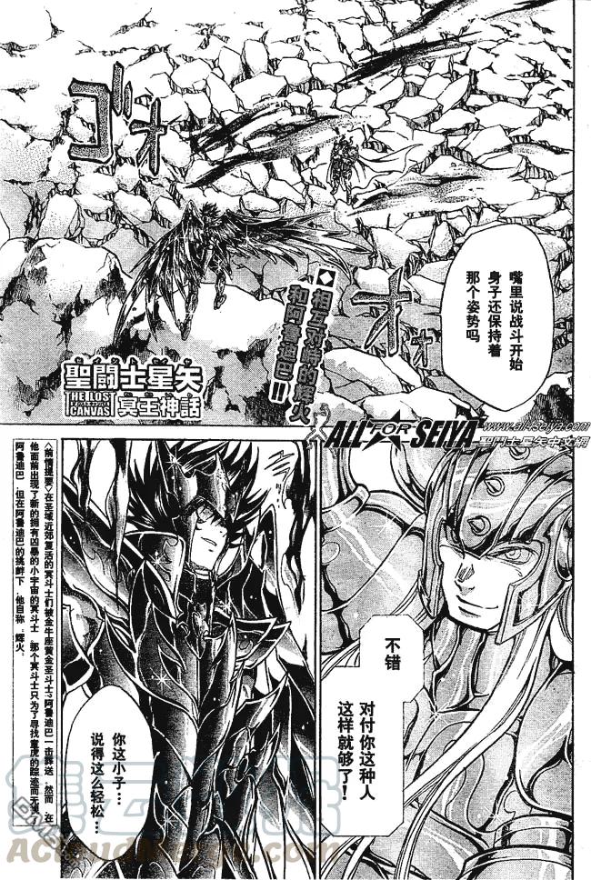 第37话0