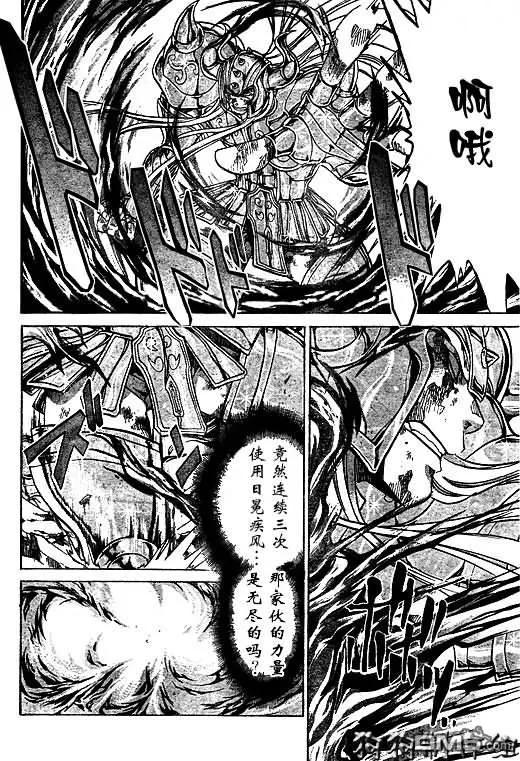 第41话3