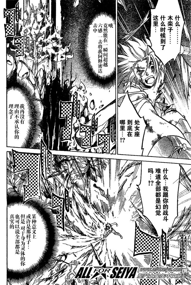 第30话2