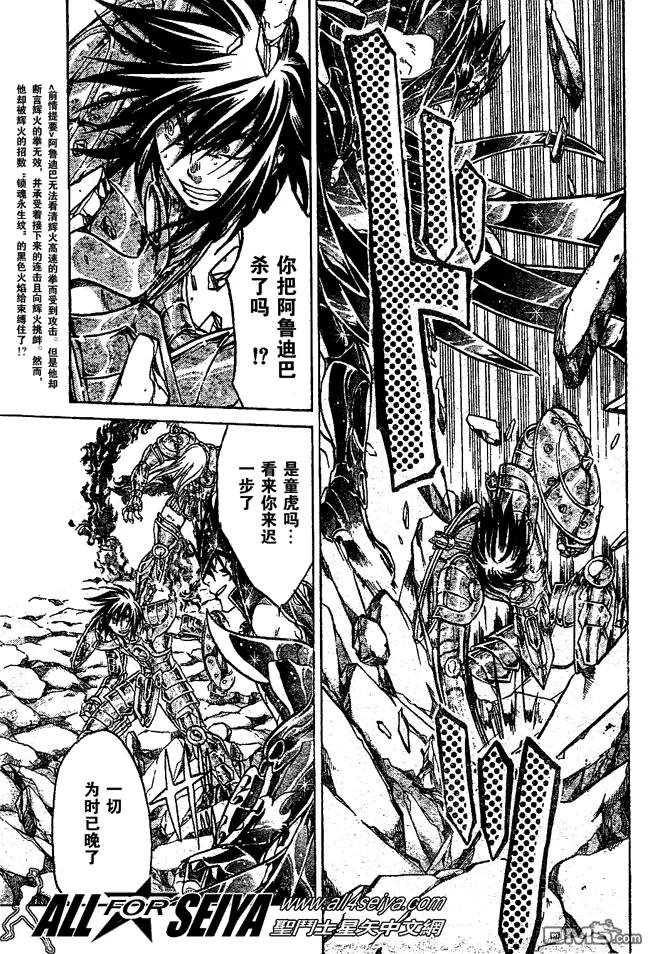 第40话2