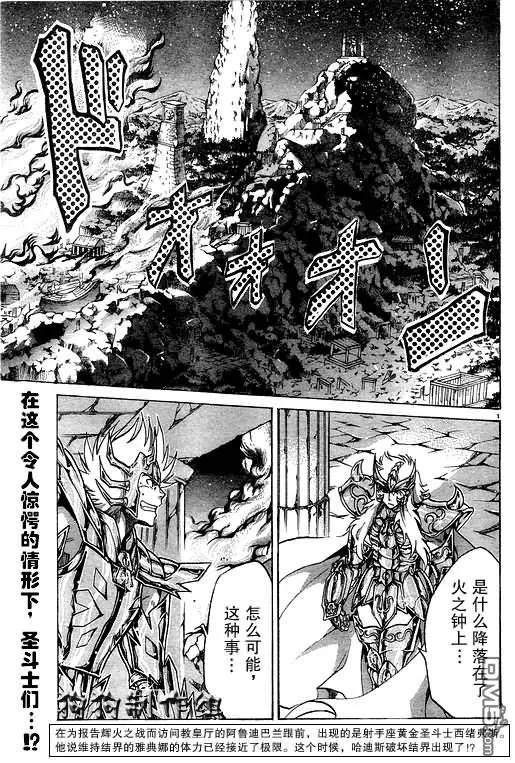 第43话2