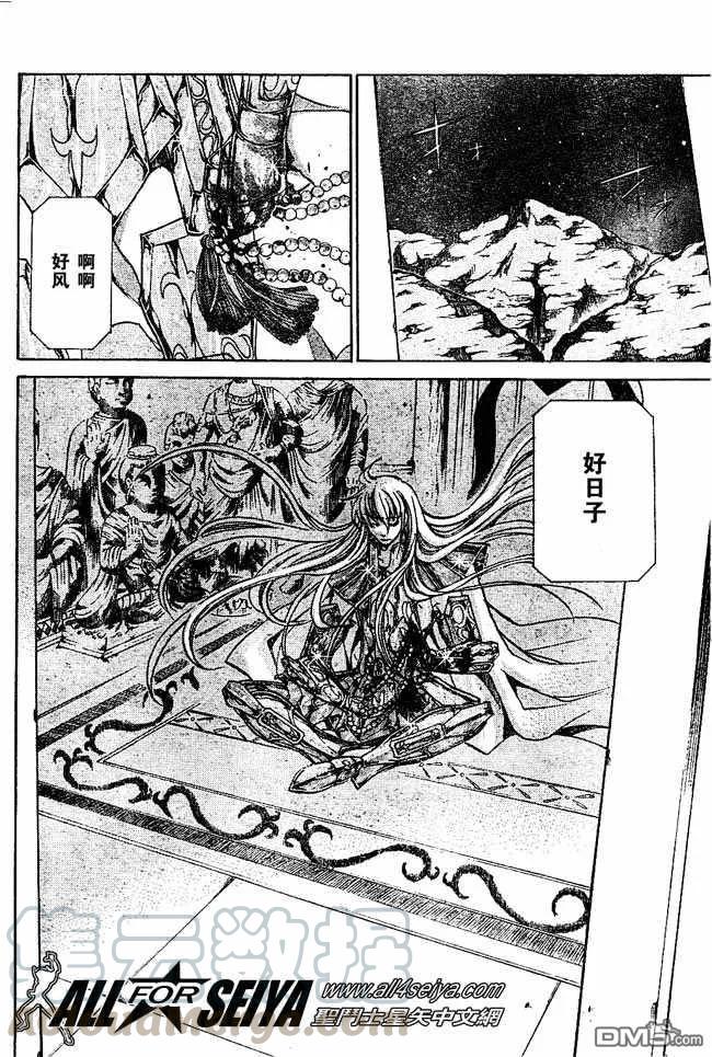 第33话4