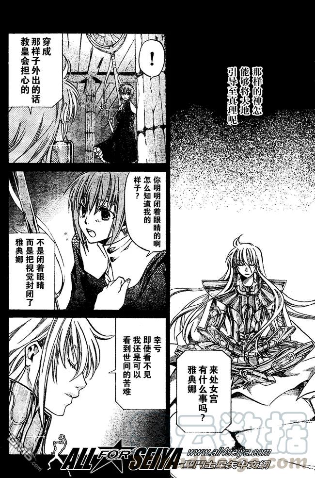 第34话4