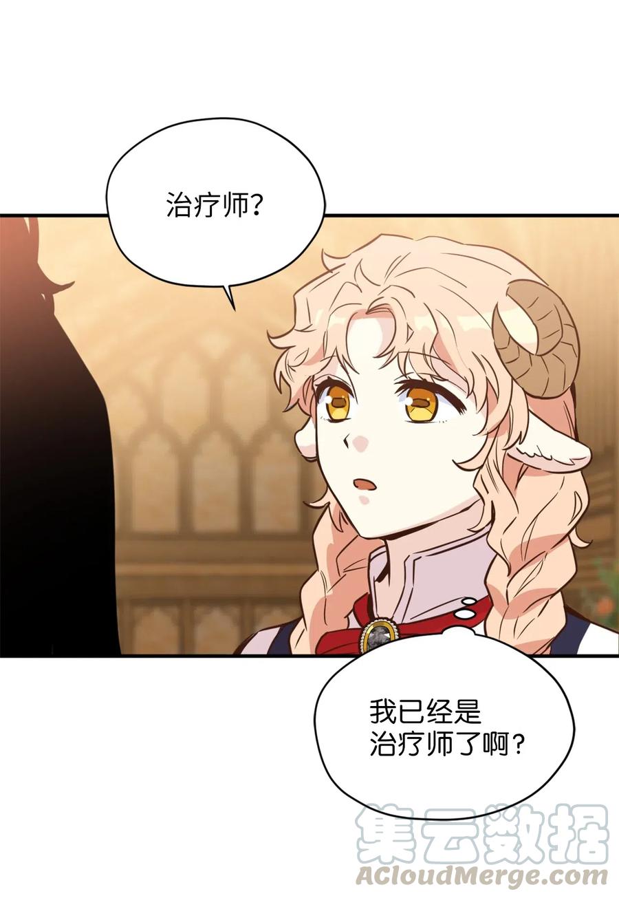 046 你的强大，令我心焦4