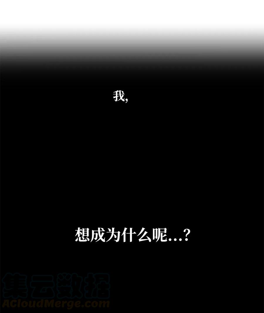 046 你的强大，令我心焦2