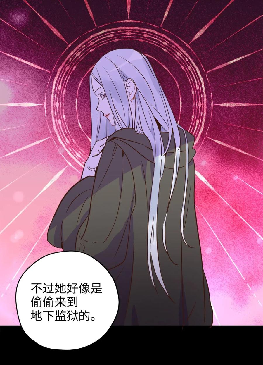 023 我这个样子你不害怕吗？2