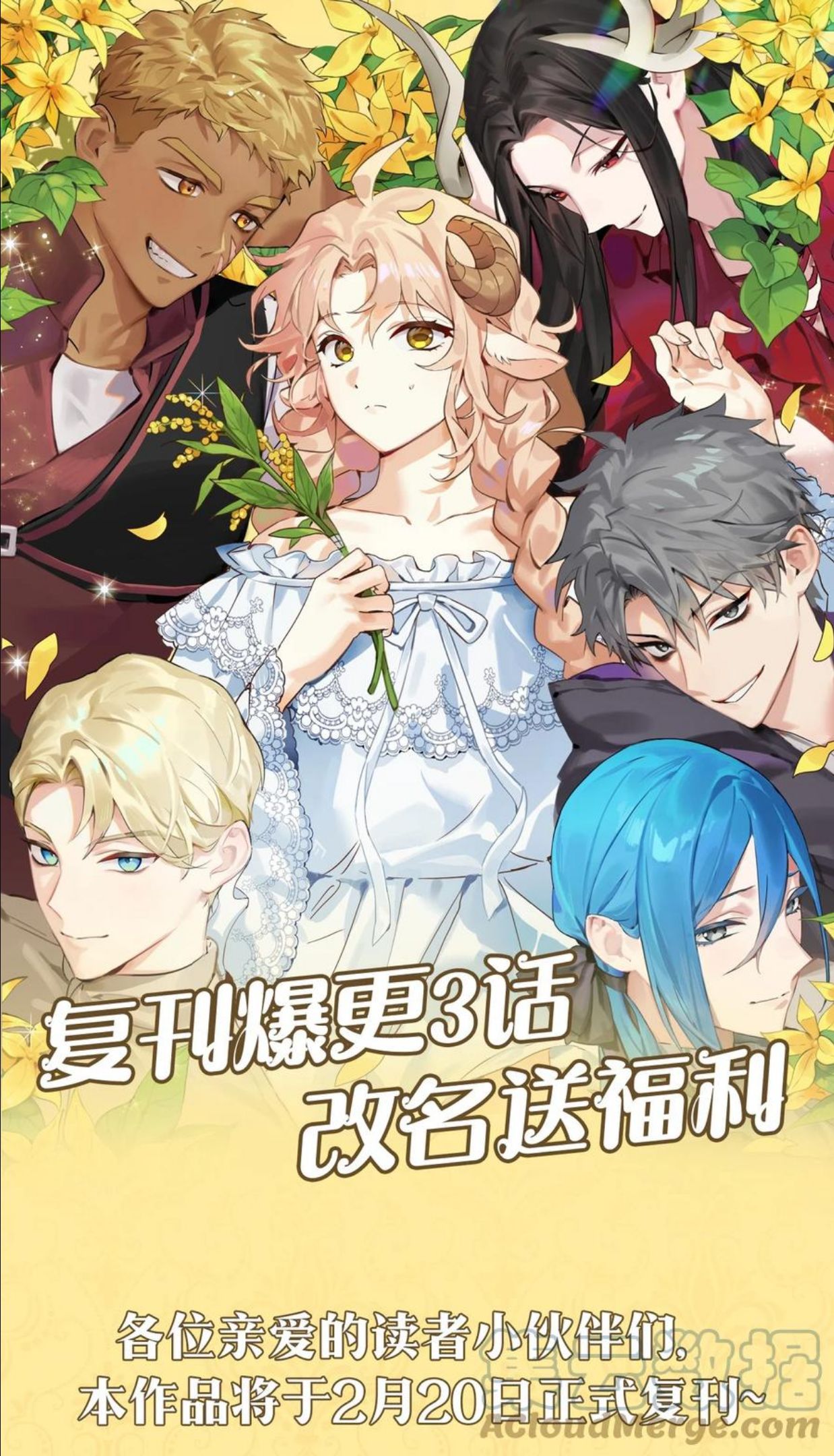 复刊福利 复刊福利0
