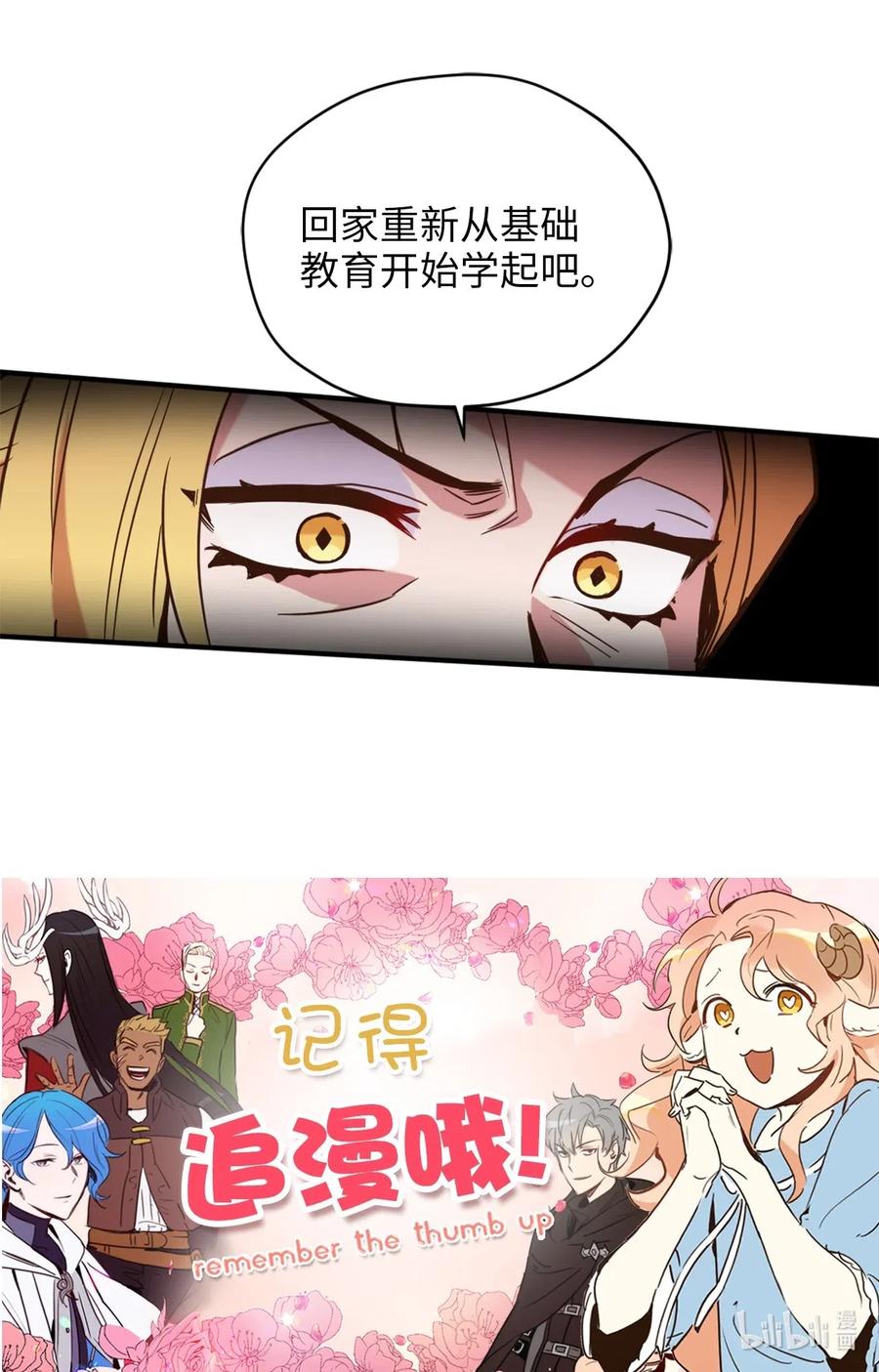 046 你的强大，令我心焦2