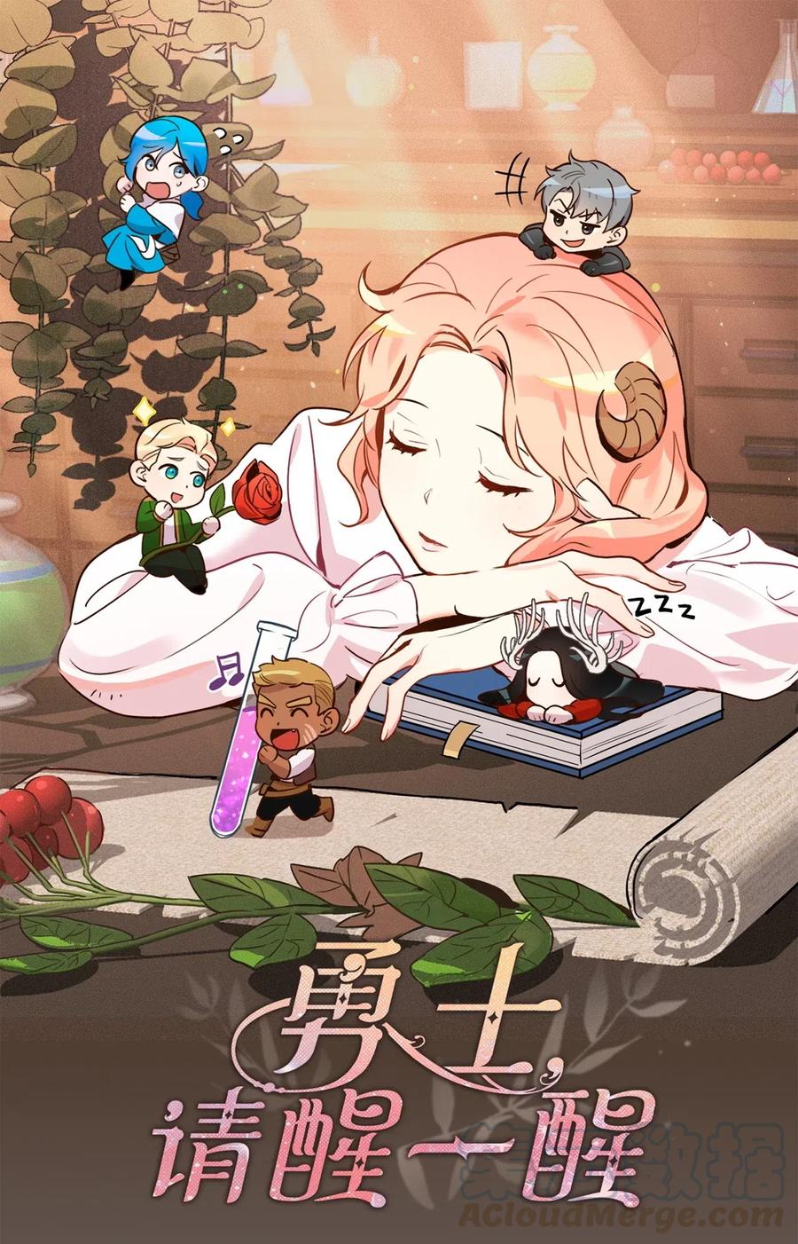 023 我这个样子你不害怕吗？0