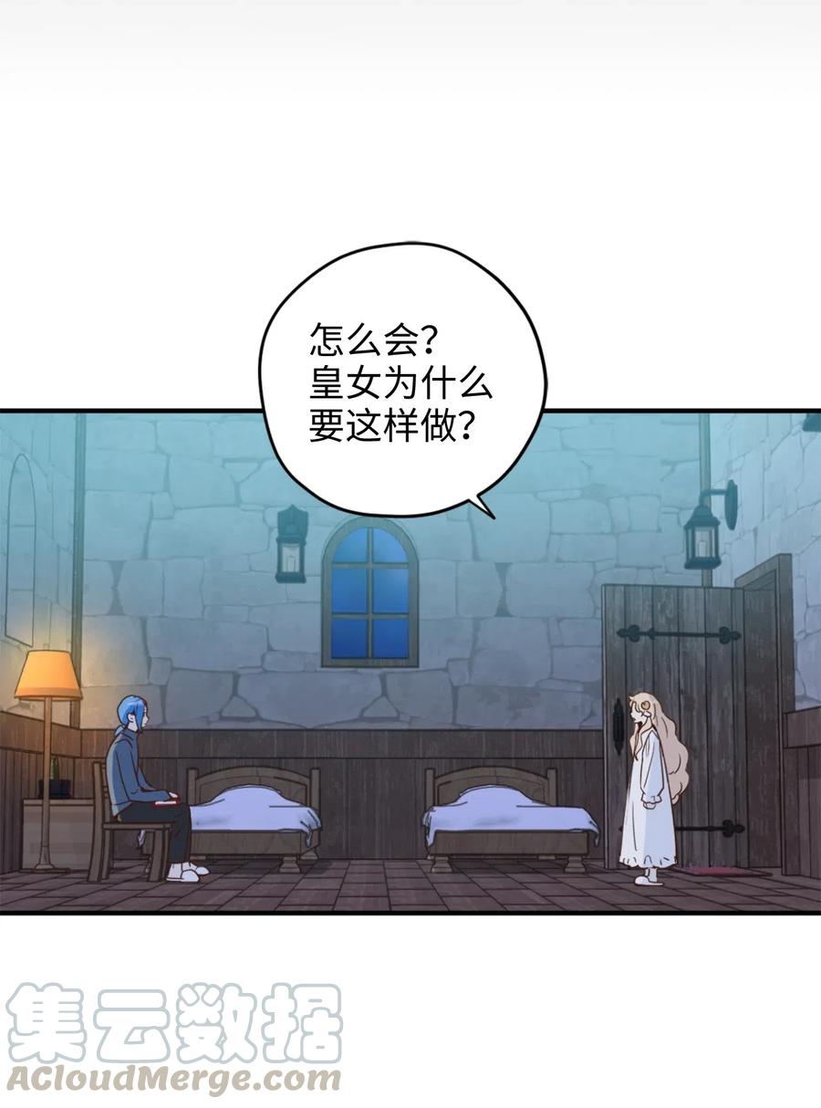 023 我这个样子你不害怕吗？4