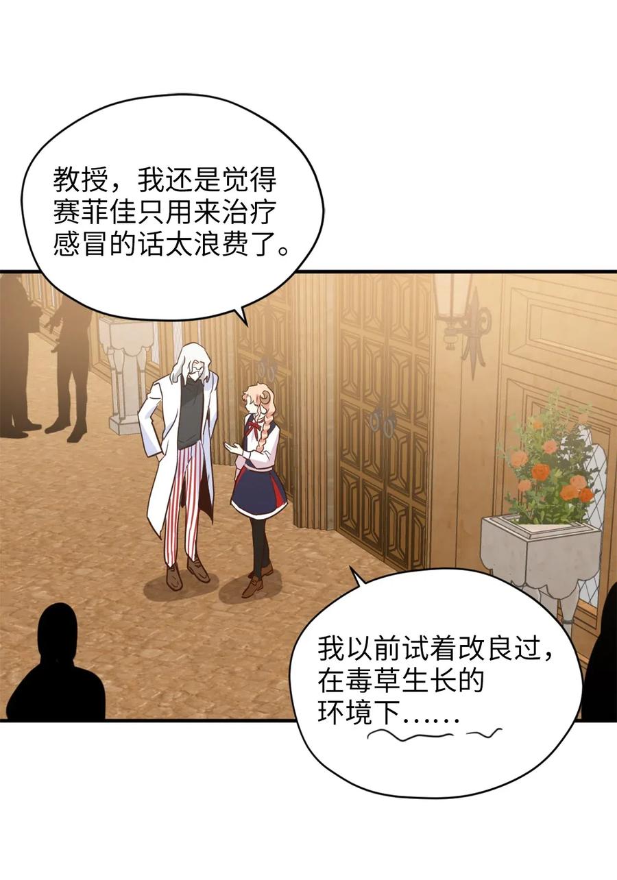 046 你的强大，令我心焦0