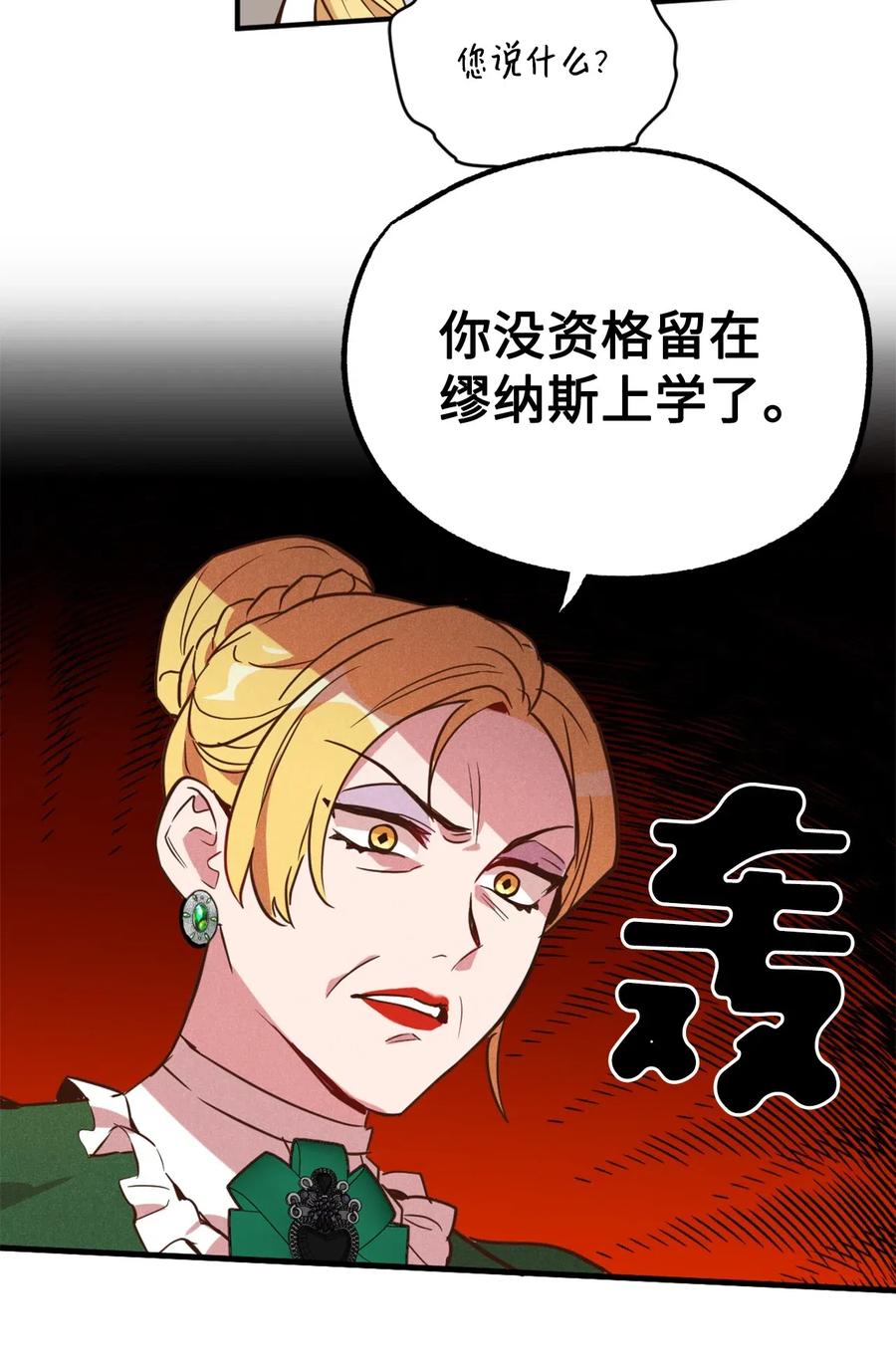 046 你的强大，令我心焦1