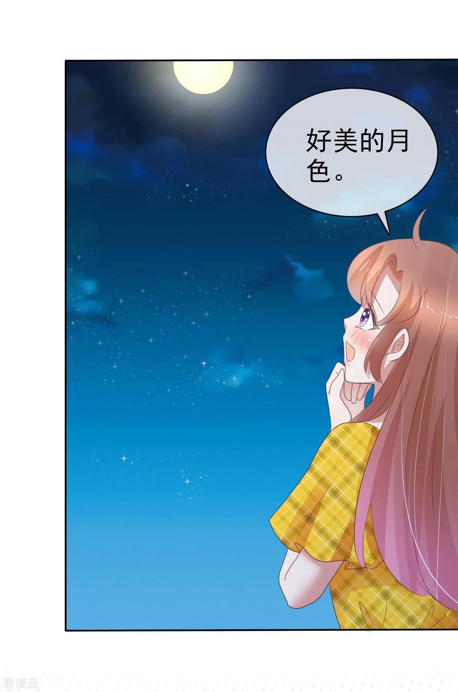 第287话3