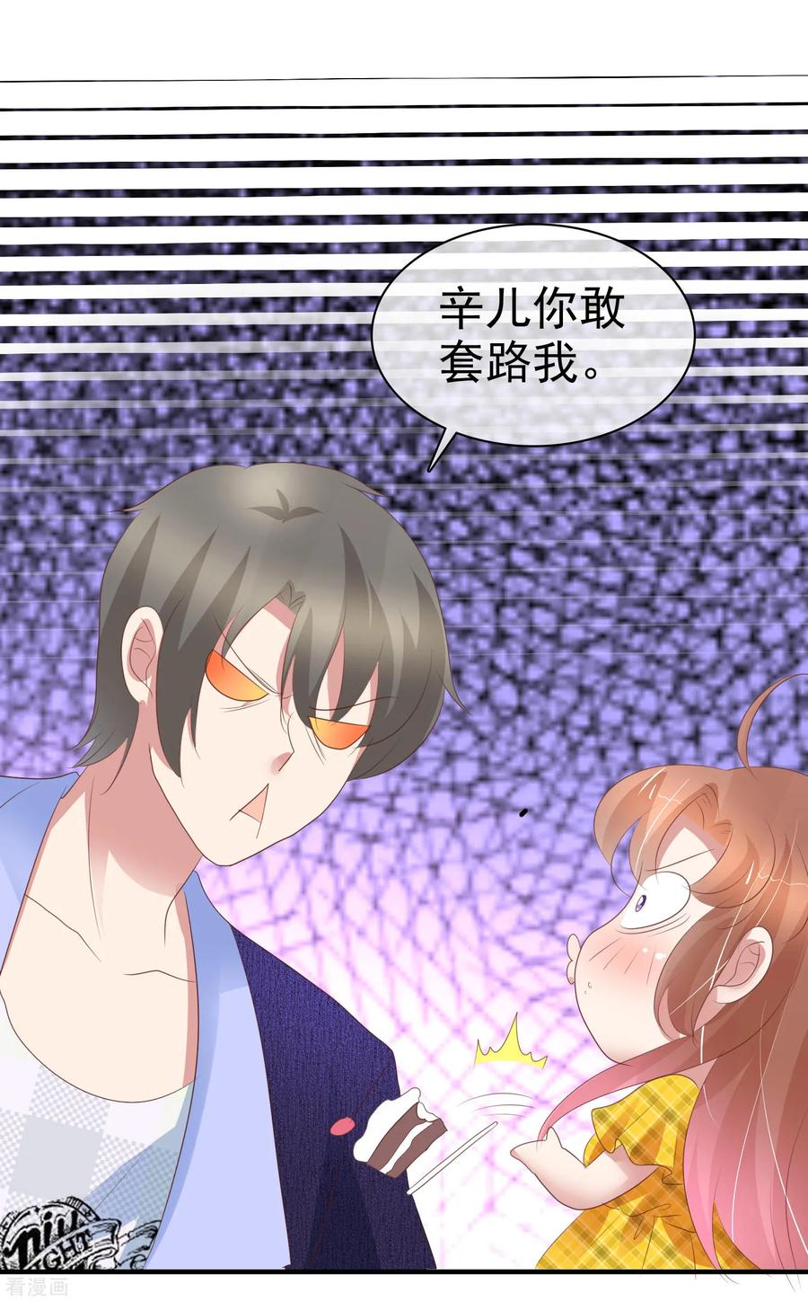 第288话3