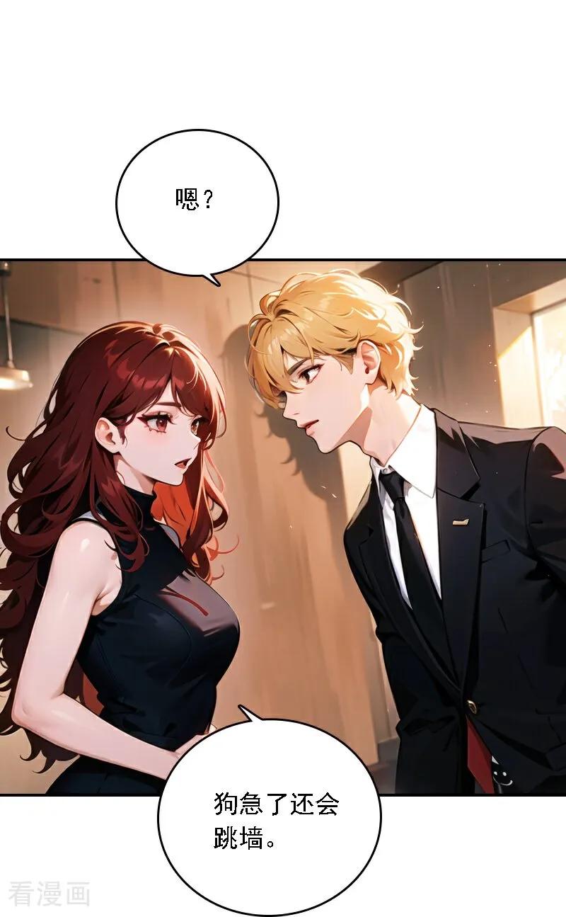 第566话3