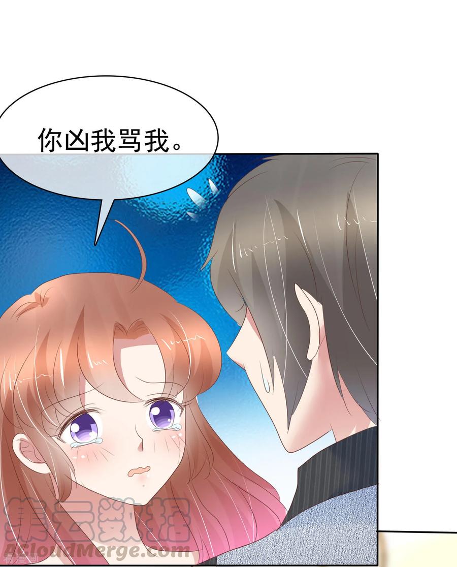 第278话4