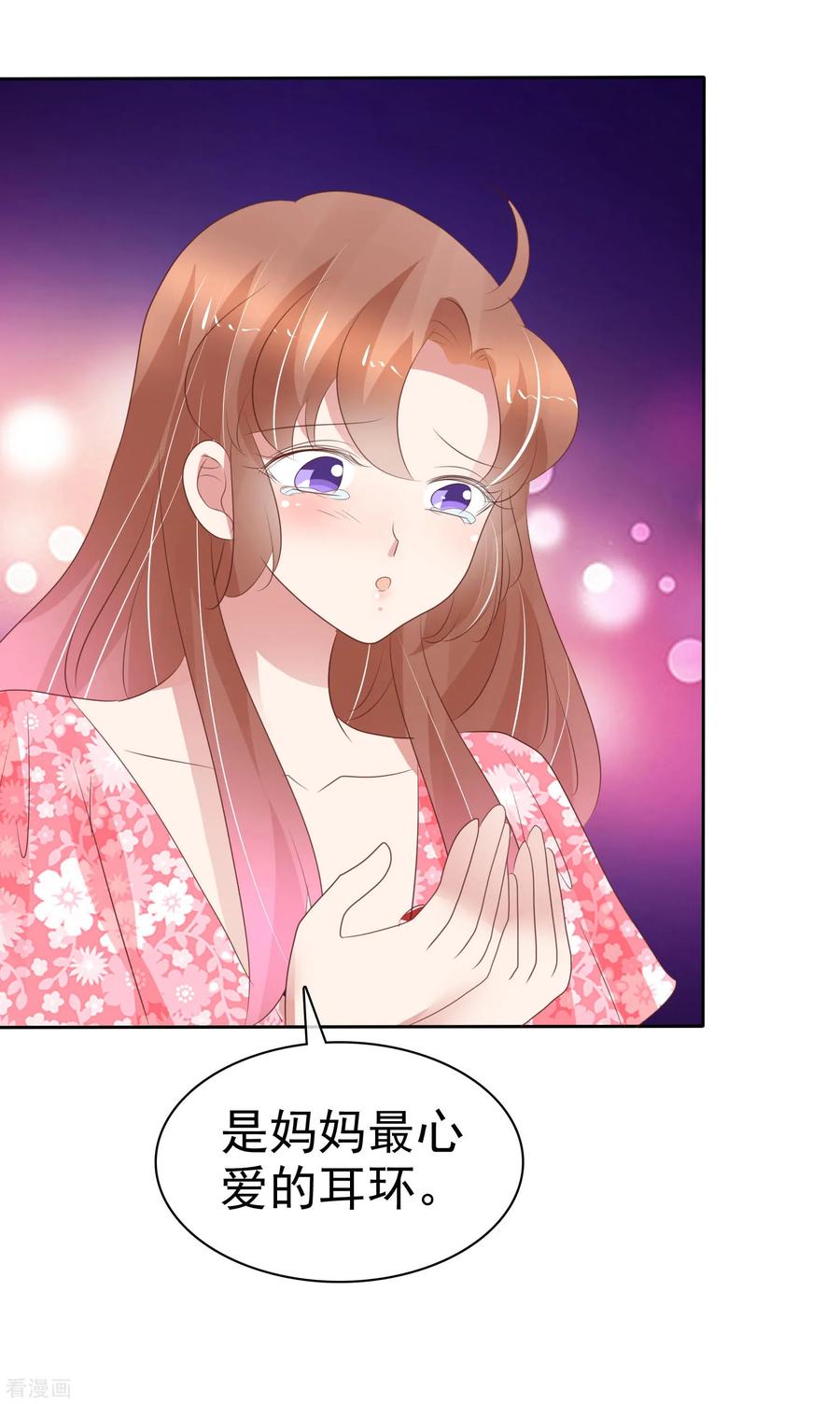 第279话2