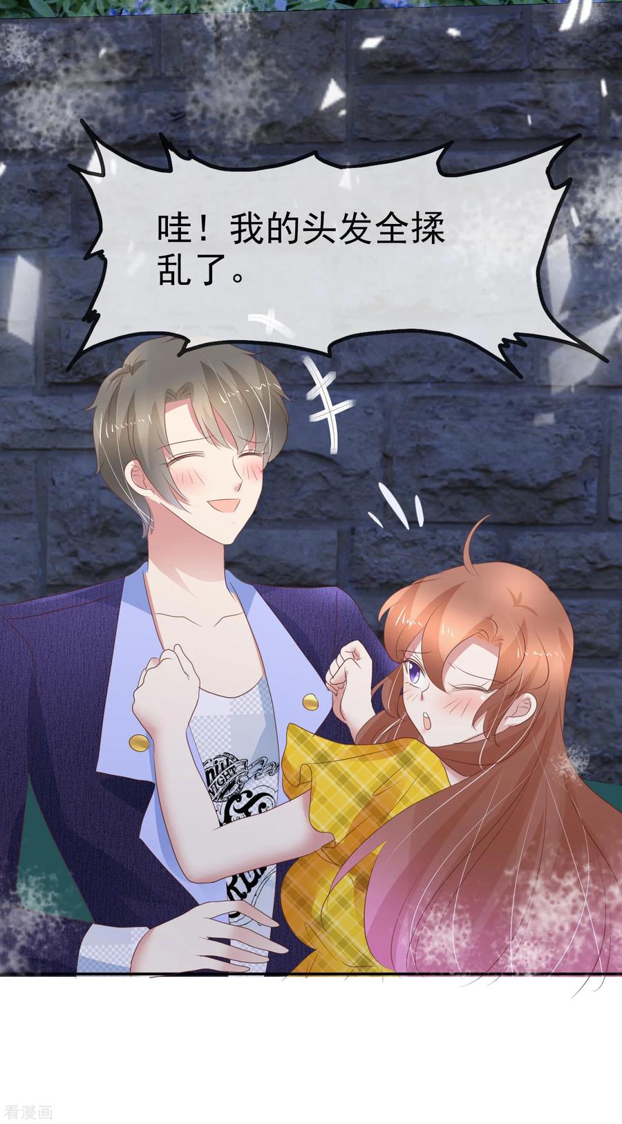 第289话4