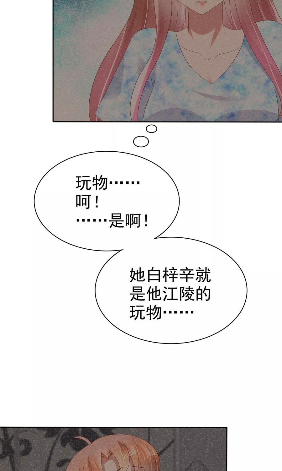 第39话2