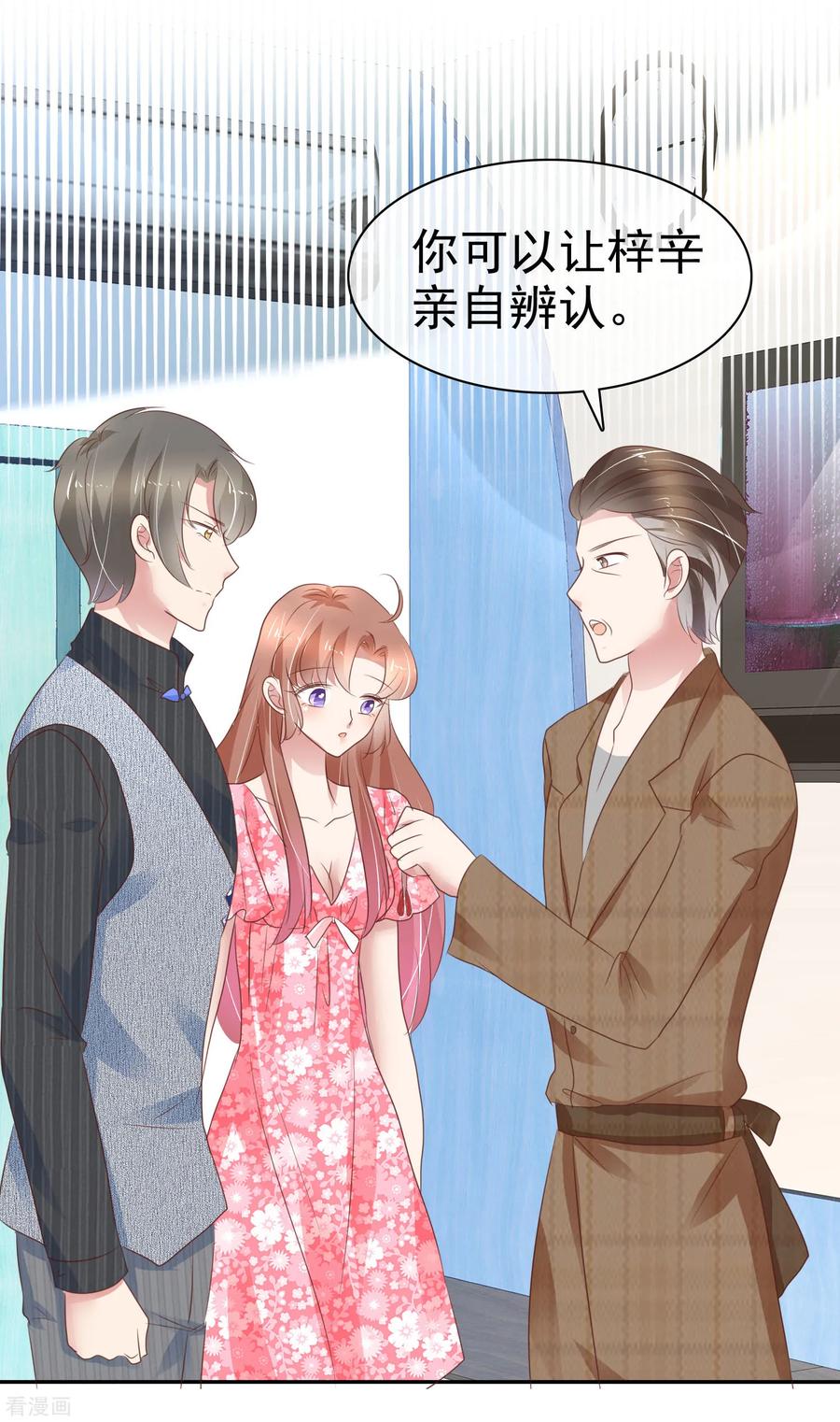 第279话1