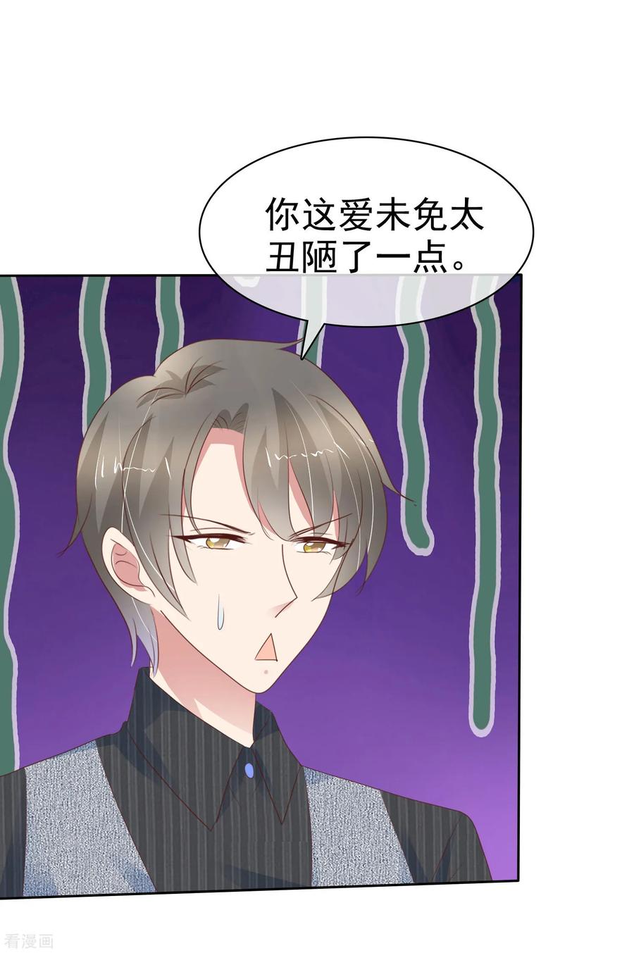 第282话1